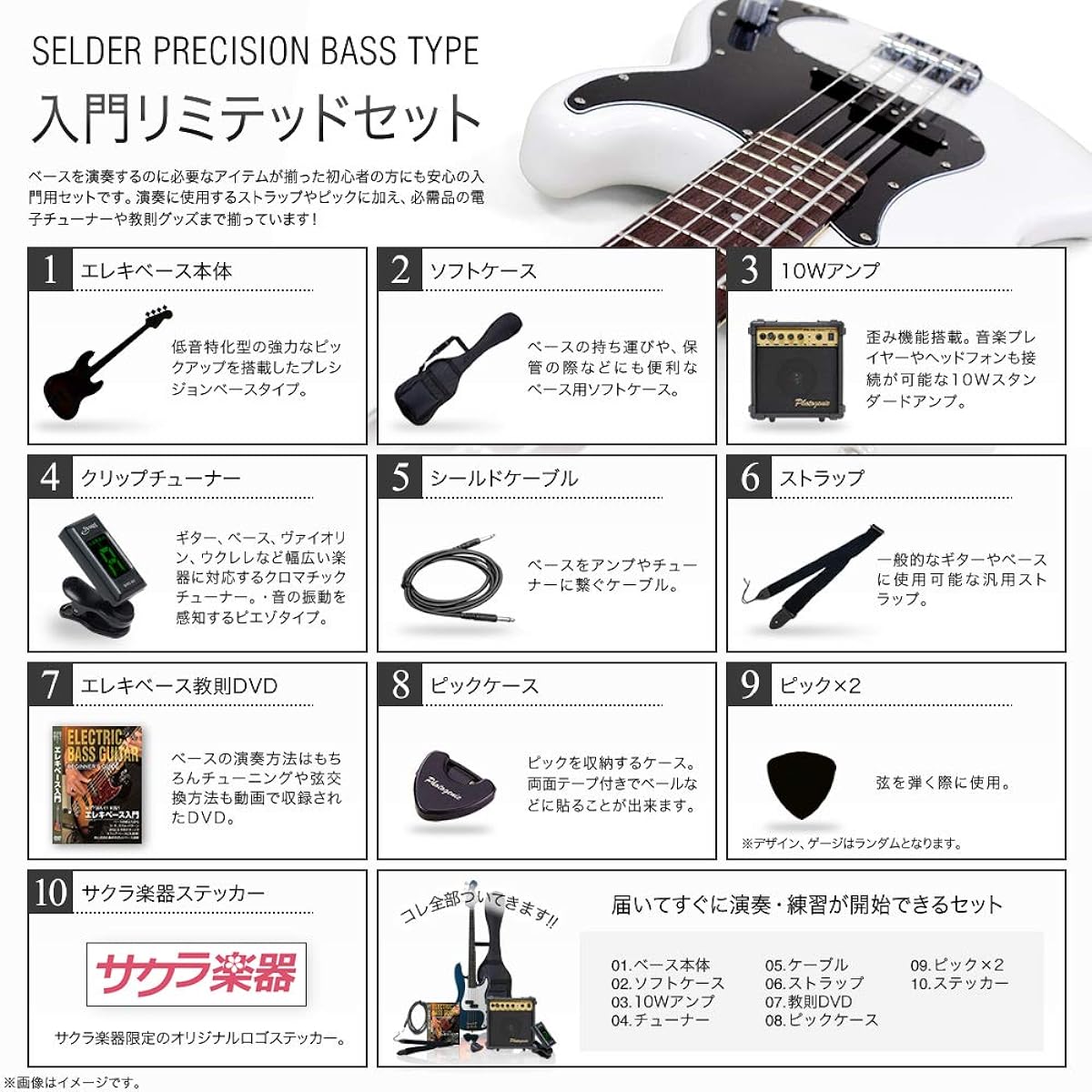 SELDER Base Precision Base Type PB-30/Metallic Blue Beginner Introductory Limited Set
