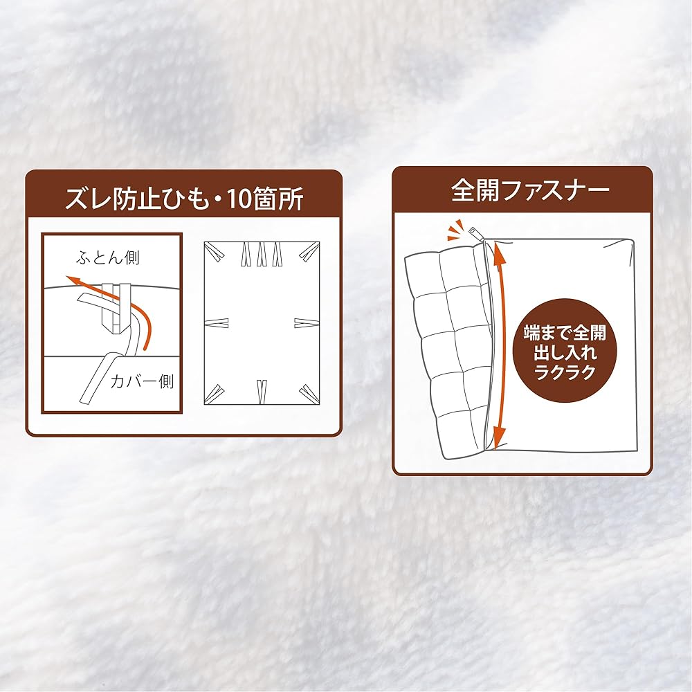 nishikawa Warm Duvet Cover Soft Flannel Ornament Pattern Blue PI03050080