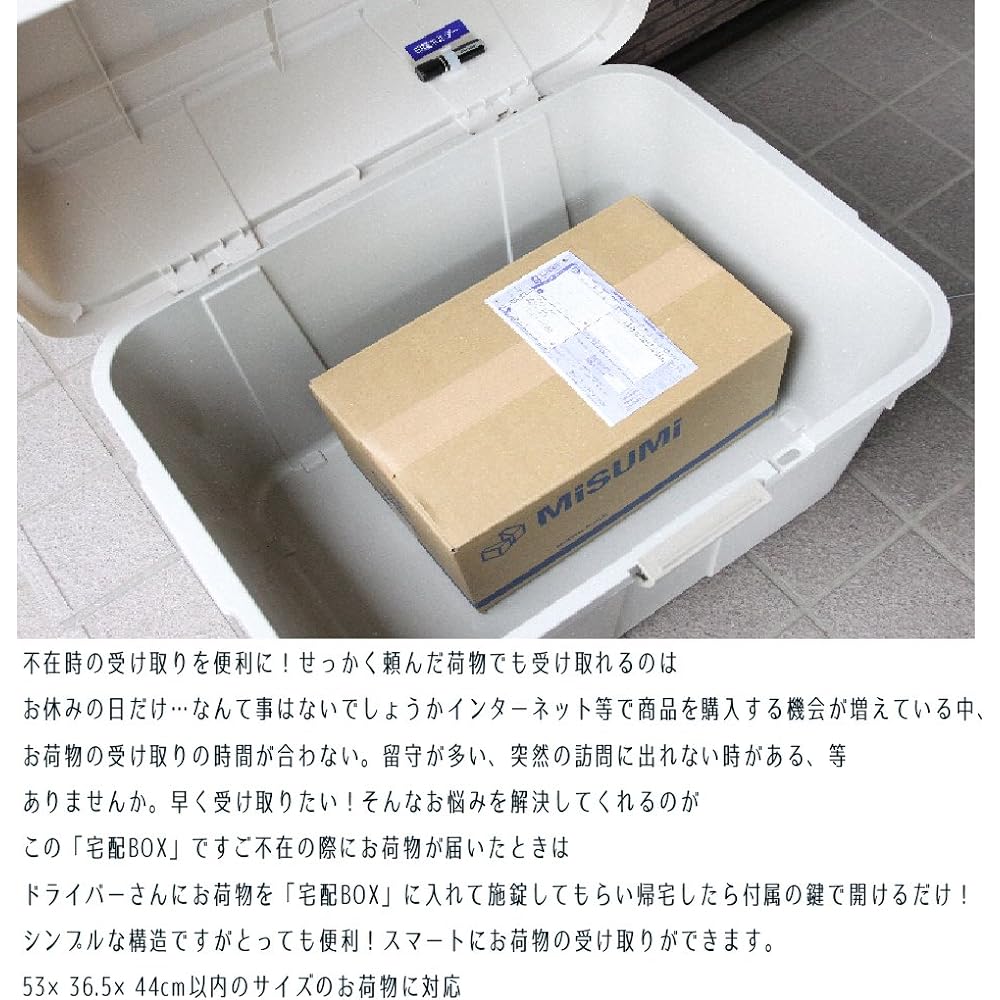 ILC Delivery Box Simple Type Large Capacity Convenient Goods with Key IT-620