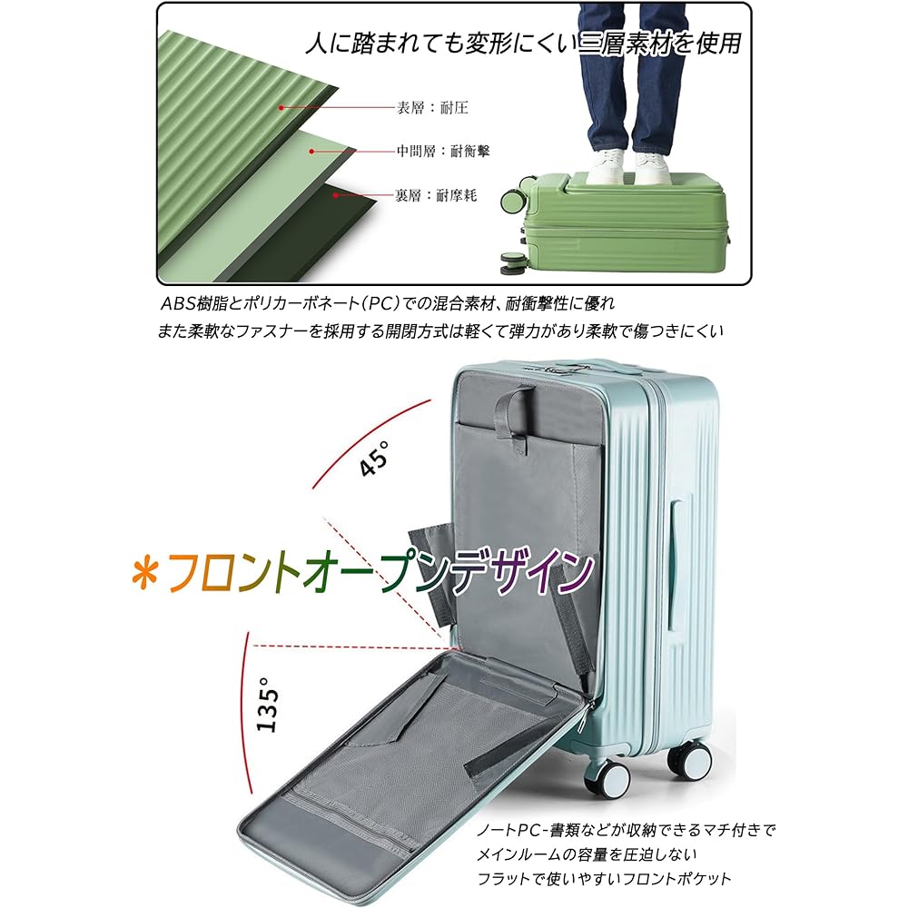 UNIMAT Suitcase, Carry Bag, Carry Case, Carry-on, Ultra Light, Large, Quiet, Double Casters, Shockproof, 360 Degree Rotation, Equipped with TSA Rotor, Zipper Type, Travel, Business, Business Trip, Includes USB Port (M Size (76L/4-7 nights), Green)