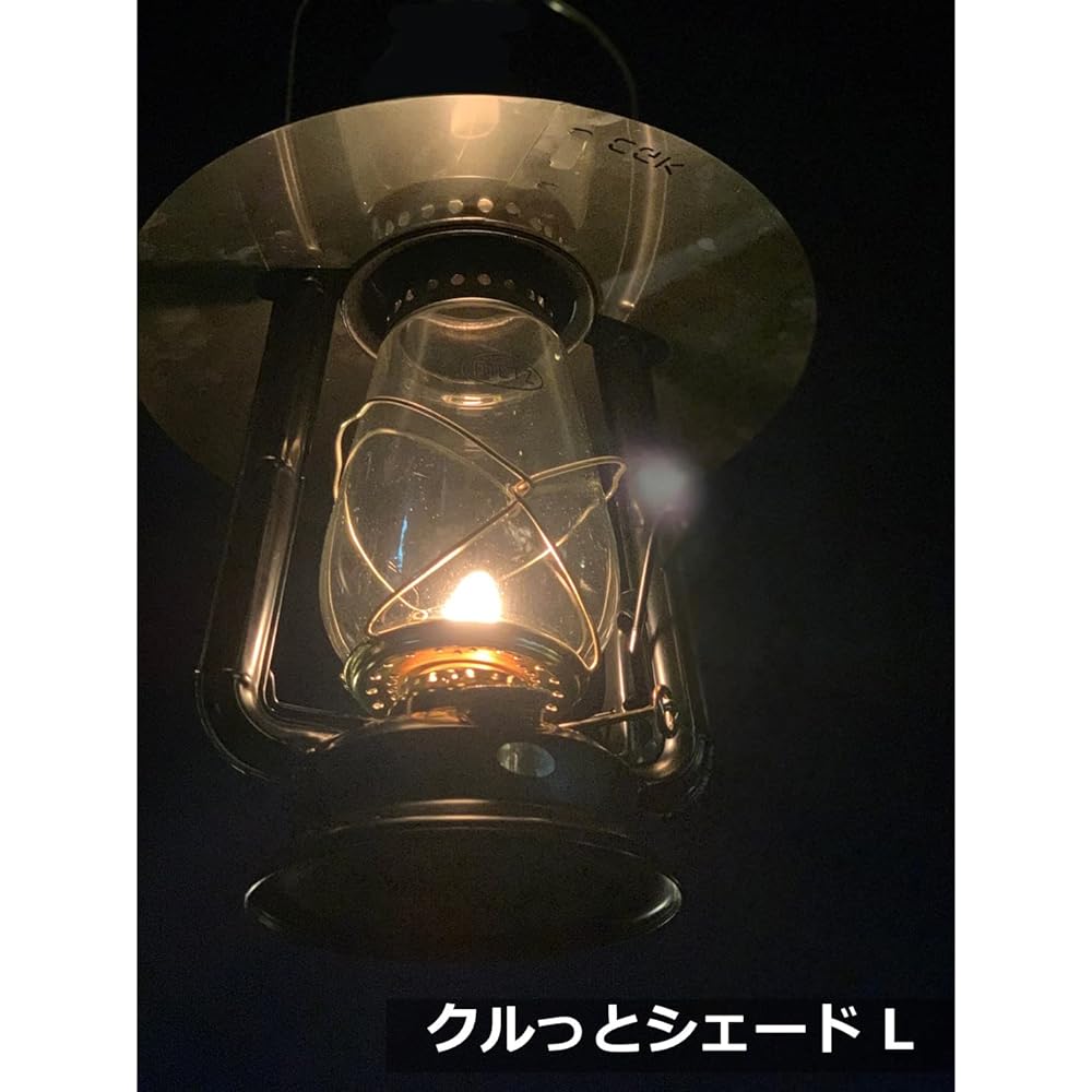 CGK Dates 20/CS Oil Lantern (Large) Crutto Shade L UM-06