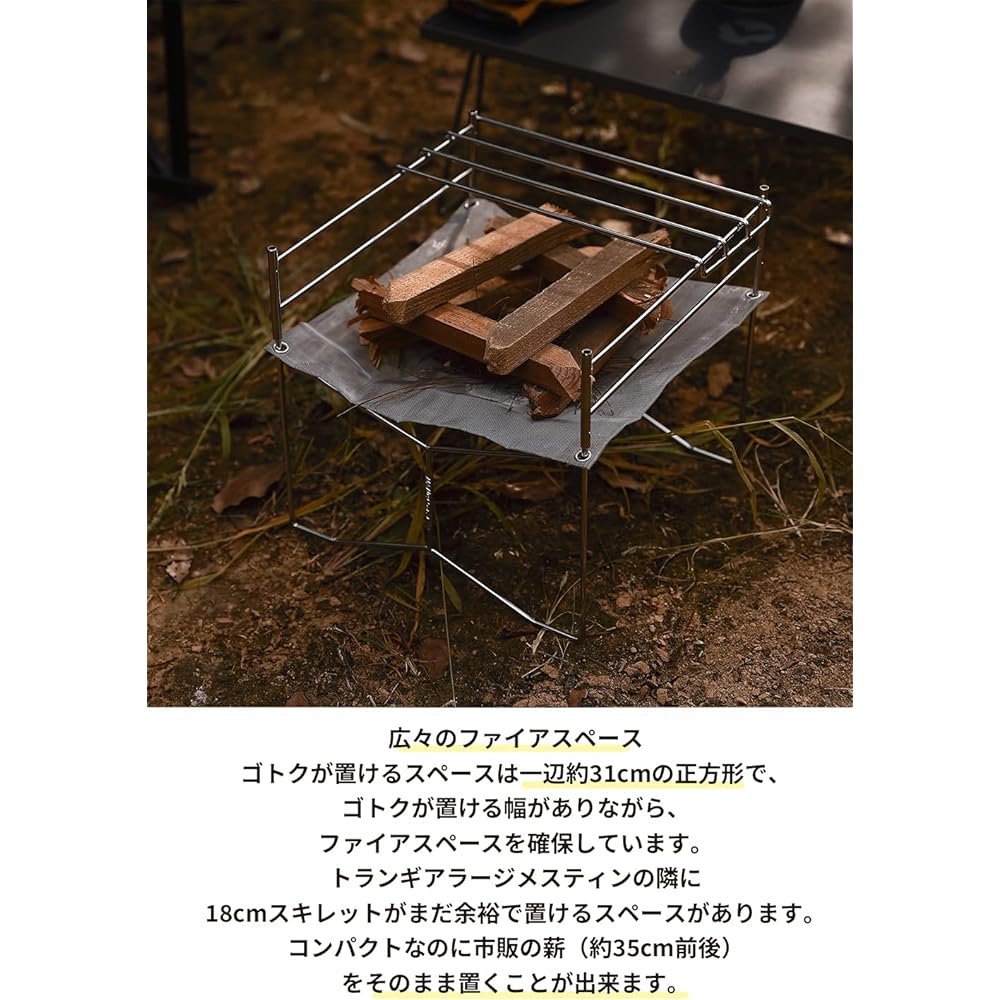 Camping Moon (CAMPING MOON) B4 type solo grill bonfire stand solo bonfire stand fire mesh all stainless steel 304 with canvas case SOLO-202