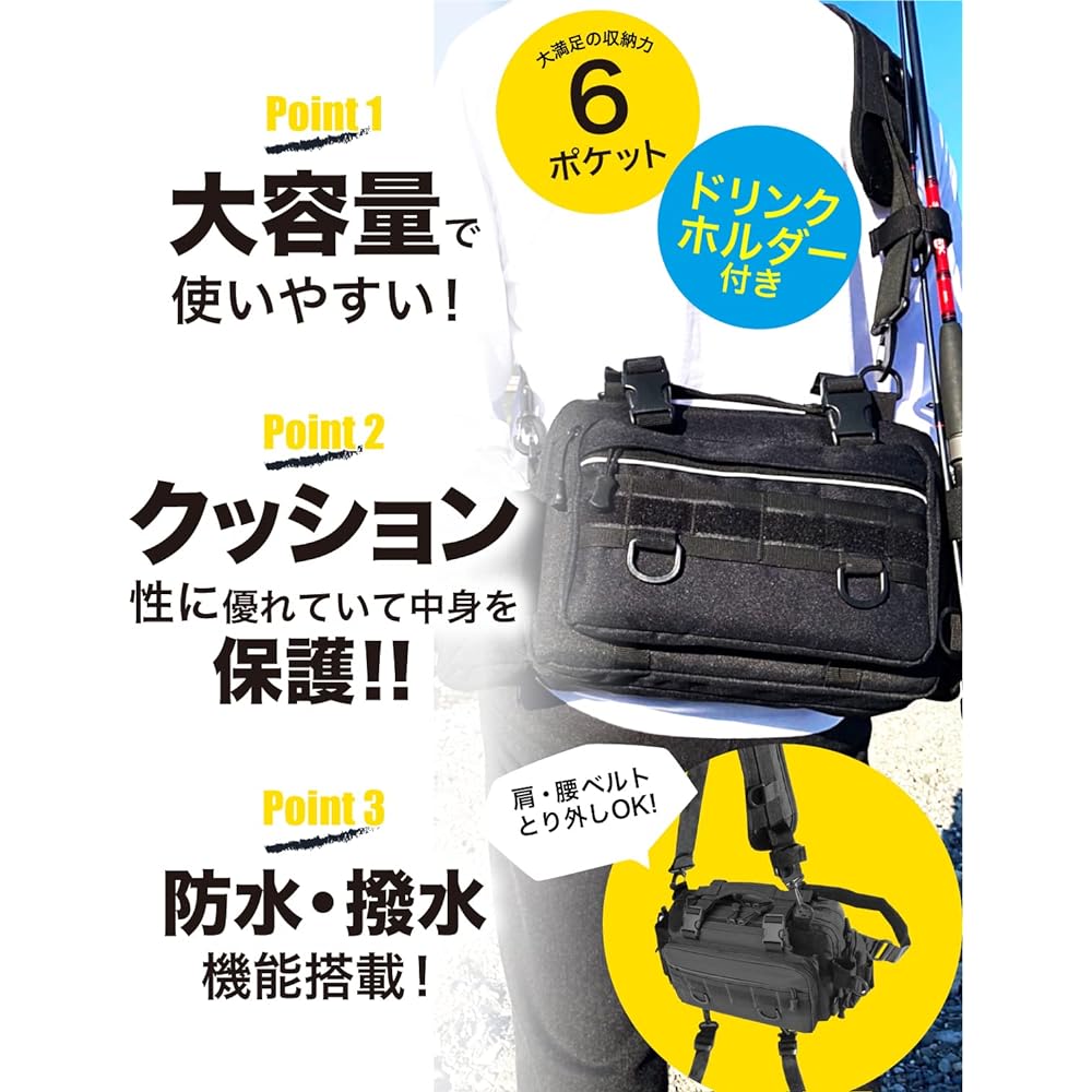 Japanese company maniwaly [Pursuing ease of use] Fishing bag, tackle bag, fishing bag, waterproof, large capacity, comes with plastic case, shoulder bag, convenient for everyday use (black)
