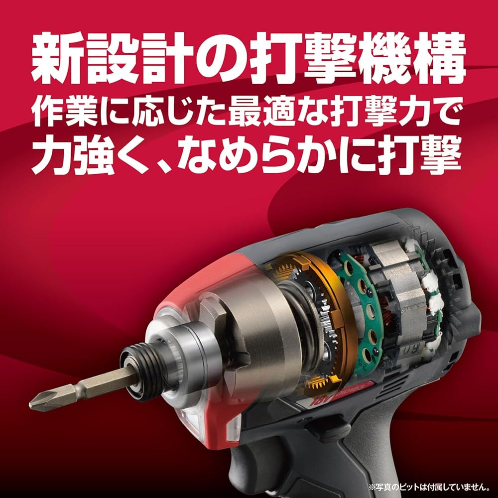 Kyocera Old Ryobi Rechargeable Impact Driver Body Only (Battery and Charger Sold Separately) DID183 655900B