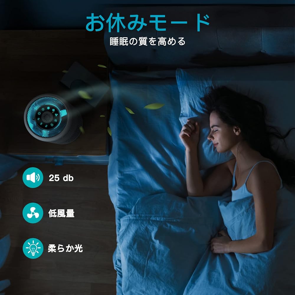 Airtok Air Purifier (Pack of 2) Pollen Countermeasure Small 20 Tatami Air Purifier, 5-layer Disinfecting Tobacco PM2.5 Compatible HEPA Air Filter Air Purifier, Pet Disinfection Disinfection Deodorization 25dB Quiet 3 Stage Air Volume Setting Night Light