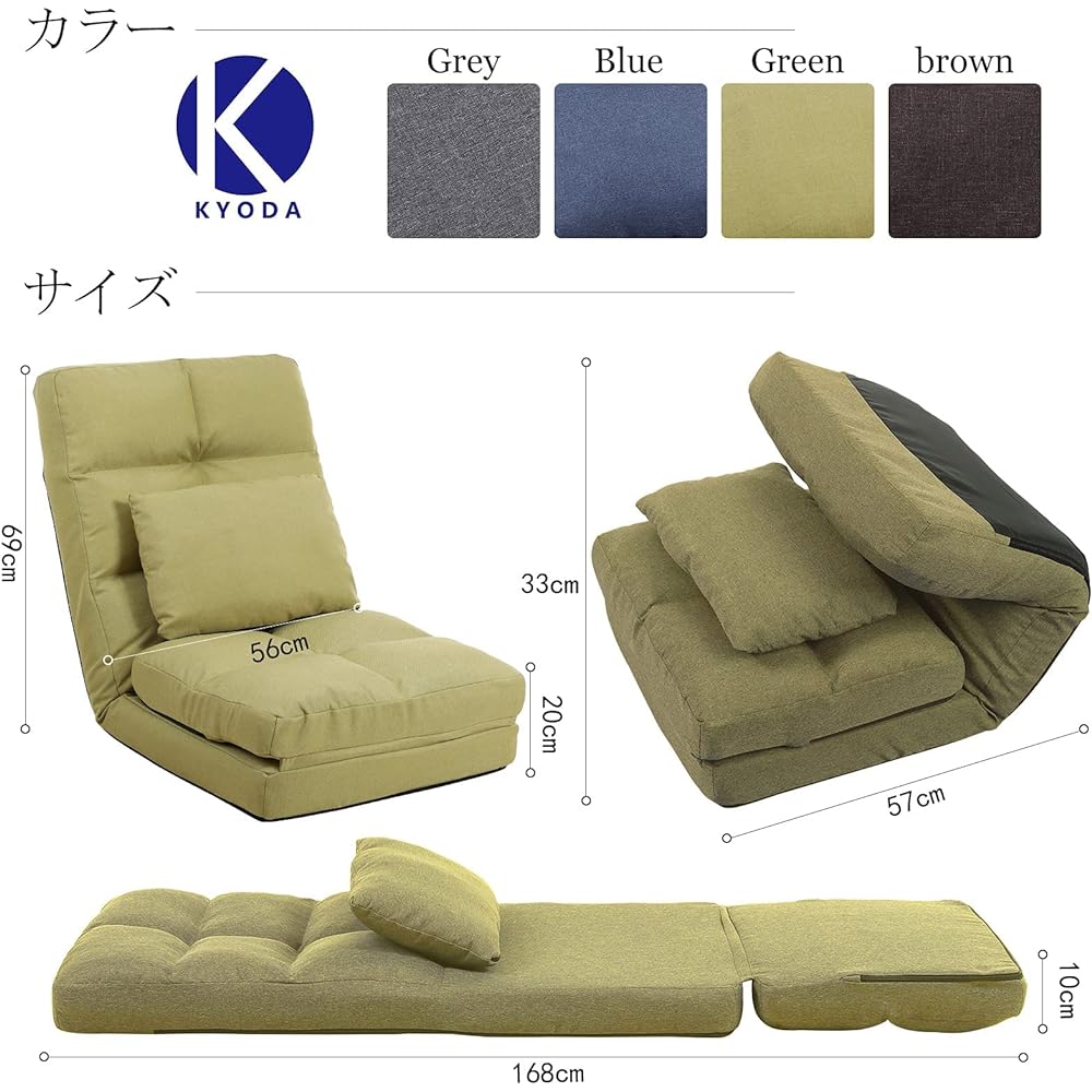 KYODA Seat Chair Sofa Bed Seat Sofa Floor Chair Reclining Fuafua 1 Seater 14 Adjustable Levels Cushion Included JP-JT8823GN