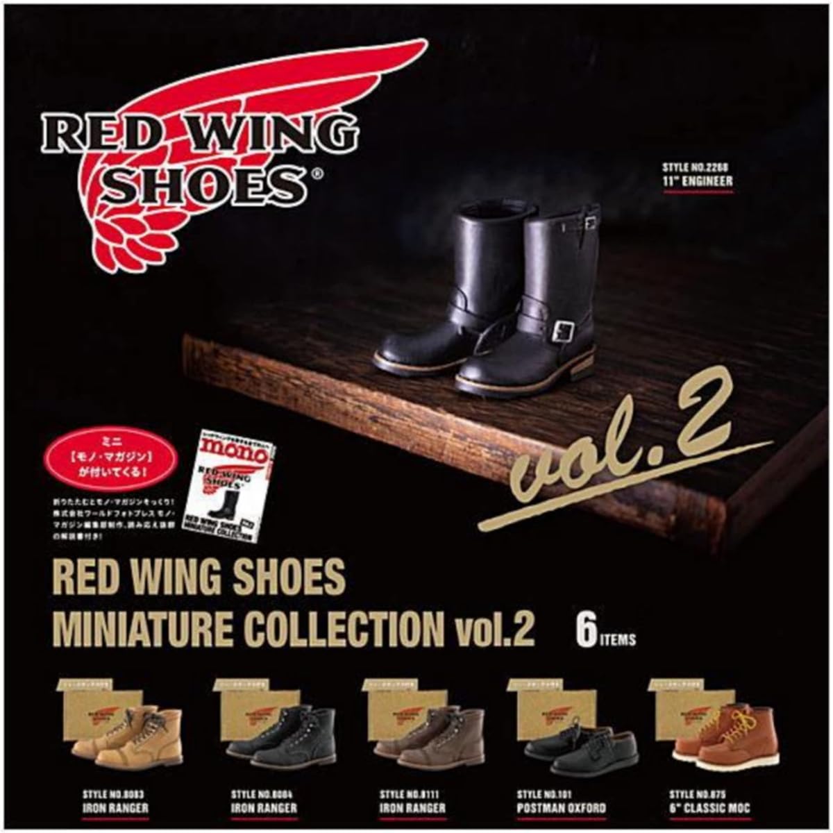 RED WING SHOES MINIATURE COLLECTION Red Wing Shoes Miniature Collection vol.2 x 6 types set Full Complete Gachapon Capsule Toy
