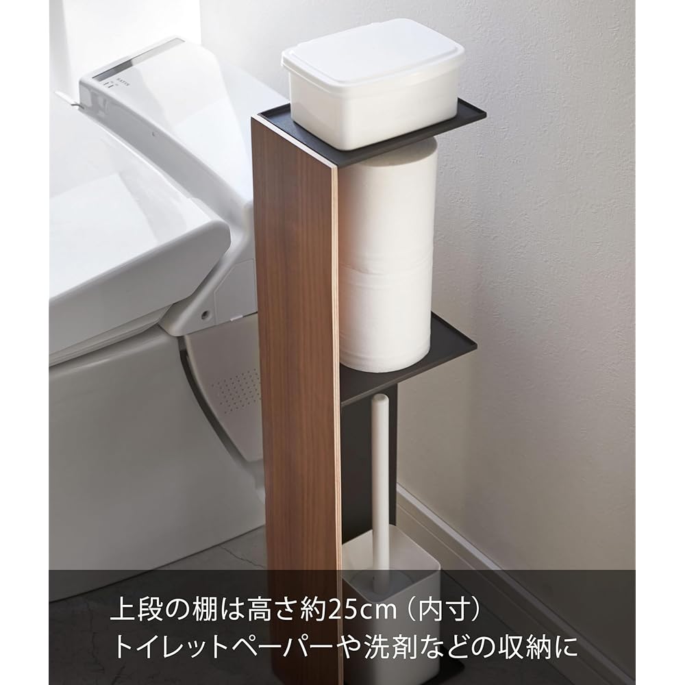 Yamazaki Jitsugyo Slim Toilet Rack Lin Brown 3192