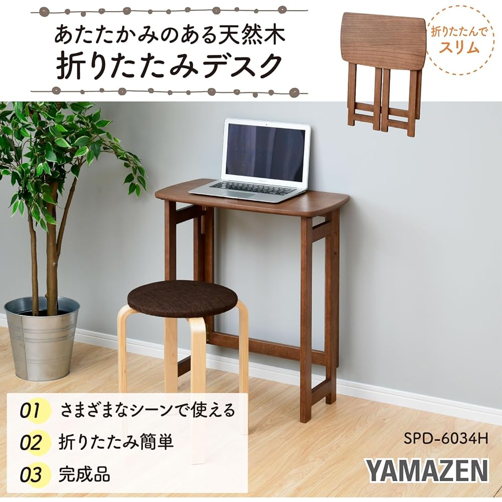 [Yamazen] Desk PC Desk Folding Natural Wood Finished Product Width 60 x Depth 34 x Height 70 cm Single Living Study Desk Vintage Brown SPD-6034H (VBR)