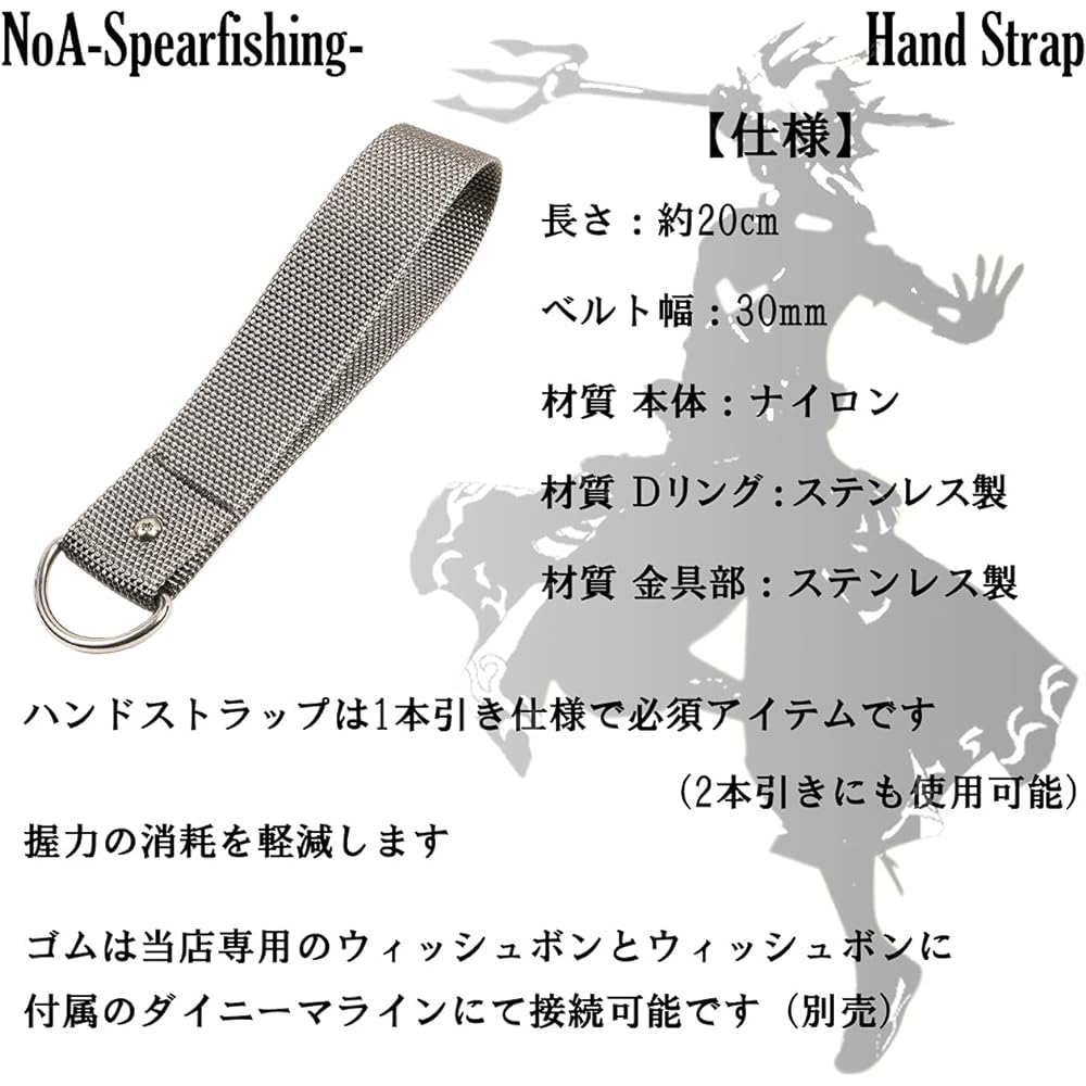 NoA Hand Strap Ame Rubber SET Fish Harpoon Free Diving Harpoon Harpoon Harpoon Spearfishing Hand Harpoon Underwater Gun Spearfishing Diving