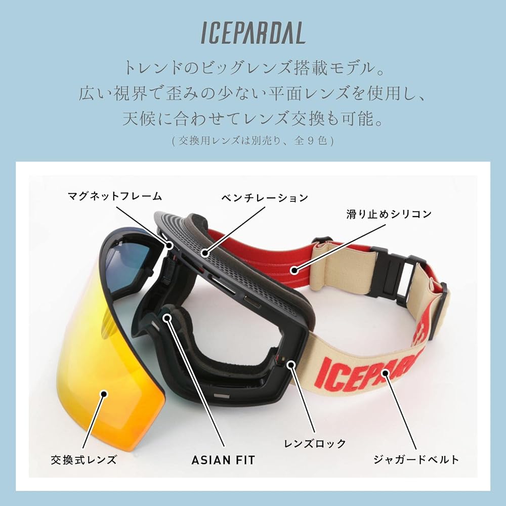 [Ice Perdal] Women's Snowboard Goggles, Made in Japan, Anti-Fog, Double Lens, ICEG-913H