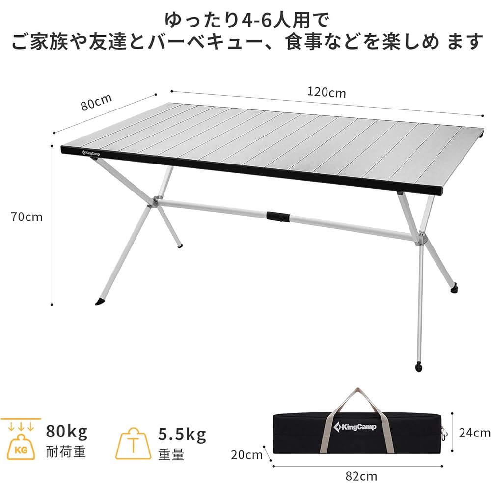 KingCamp Outdoor Table, Camping Aluminum Roll Table, Load Capacity 80kg, Easy to Carry, Dining Table, Lightweight, Foldable, Easy to Assemble, Storage Bag Included, Stable