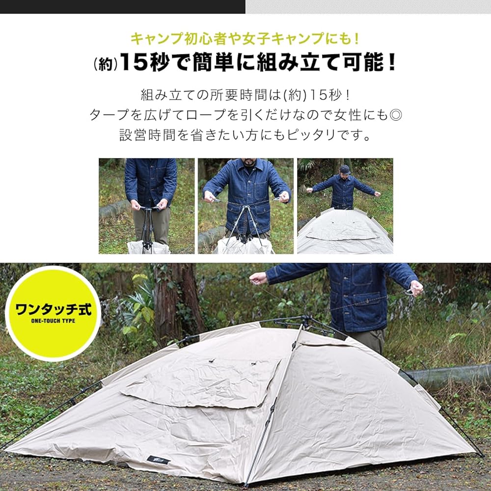 FIELDOOR One-touch car side tarp, easy to set up by pulling the rope, suction cup hook, car car side tent, car side awning, camping, sleeping in the car, day camping, sunshade, outdoor