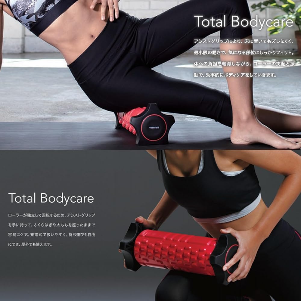 Thrive Release Roller Release Roller "Rotation and vibration of the roller allows you to freely care for your body" FD-200 Black