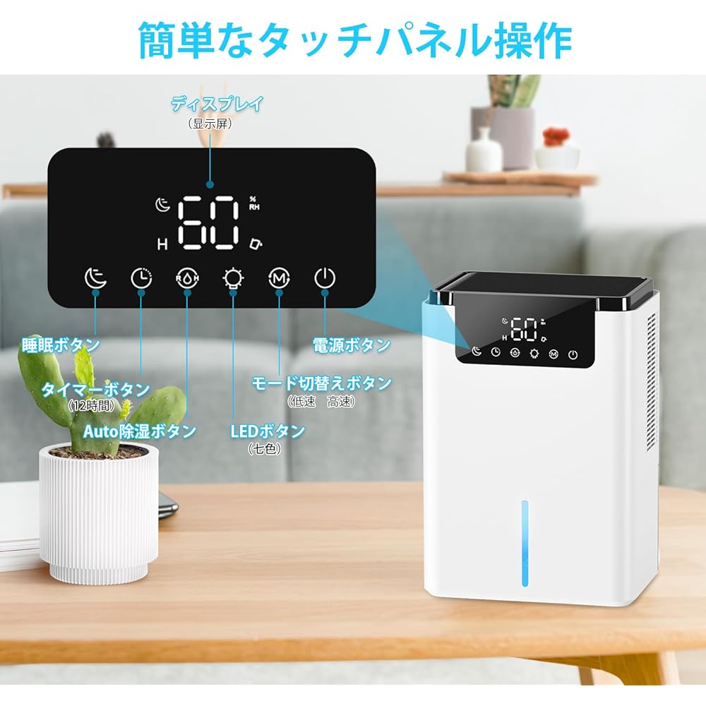 Dehumidifier, Large Capacity, 2,000 ML Dehumidifier, Tabletop [2023 New Edition Peltier Type, Strong Dehumidifier], Rainy Season and Moisture Protection, Supports 13 sq ft (13 sq m), Automatic Water