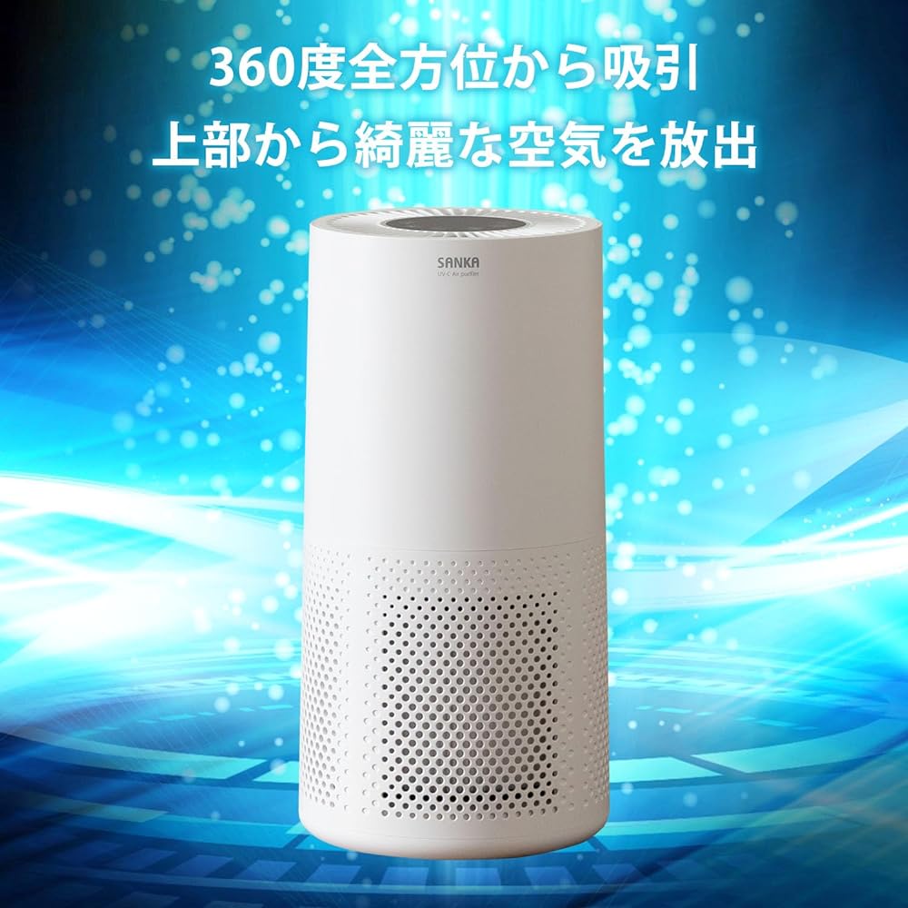Sanka High Power Disinfecting UV - C Unit, Disinfecting Air Purifier, 17 sq ft., Pollen and PM2.5 Odor Molecules, High-end Model, Suppresses the growth of bacteria and viruses with the UV-C unit,