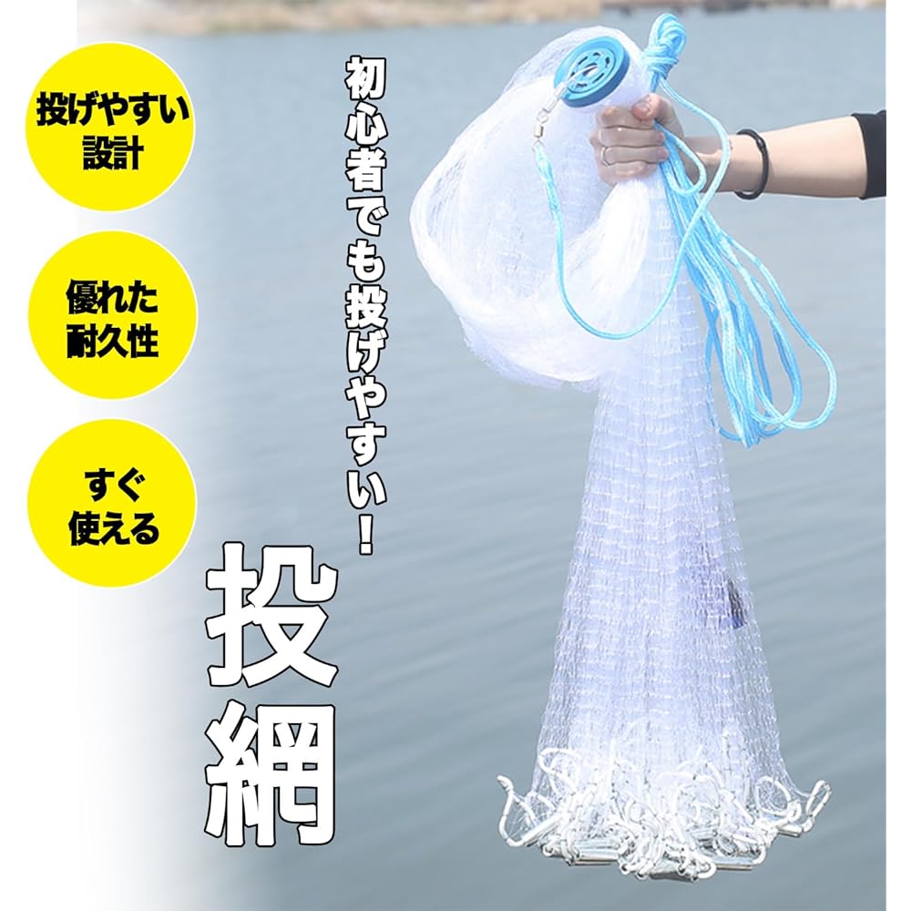 GRmkt Casting Net Casting Net Set Net Hand Casting Net Beginner Fish Fishing Sea River Pond Fine Mesh