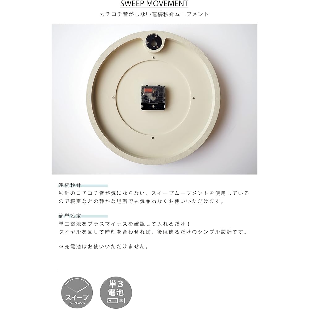 Interform Wall Clock Lou CL-4317NV Navy Gold Sweep Movement