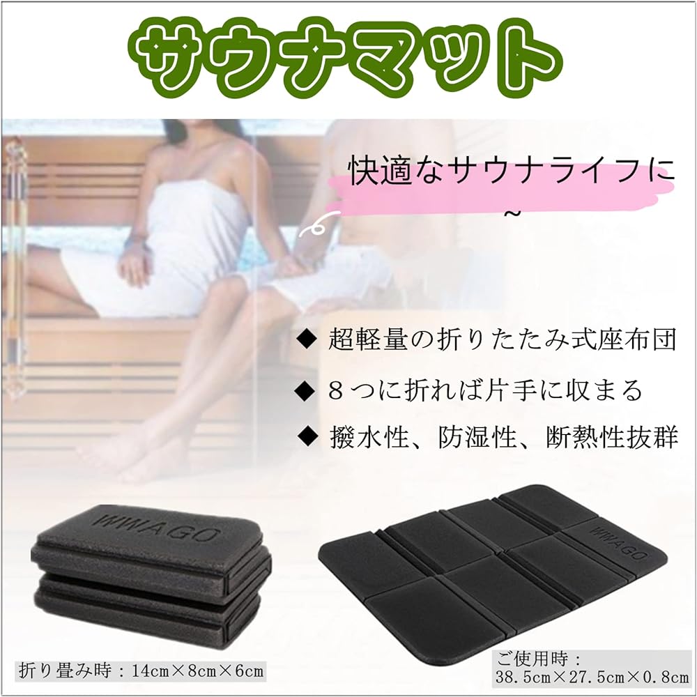 [IPPON] Sauna Goods 3 Piece Set Sauna Hat Men's Women's Sauna Cap Sauna Hat Towel Fabric Prevents Hair Damage Prevents Hot Flashes Sauna Mat Folding Cushion Compact Waterproof Sauna Bag Mesh Bag With Zipper No.59