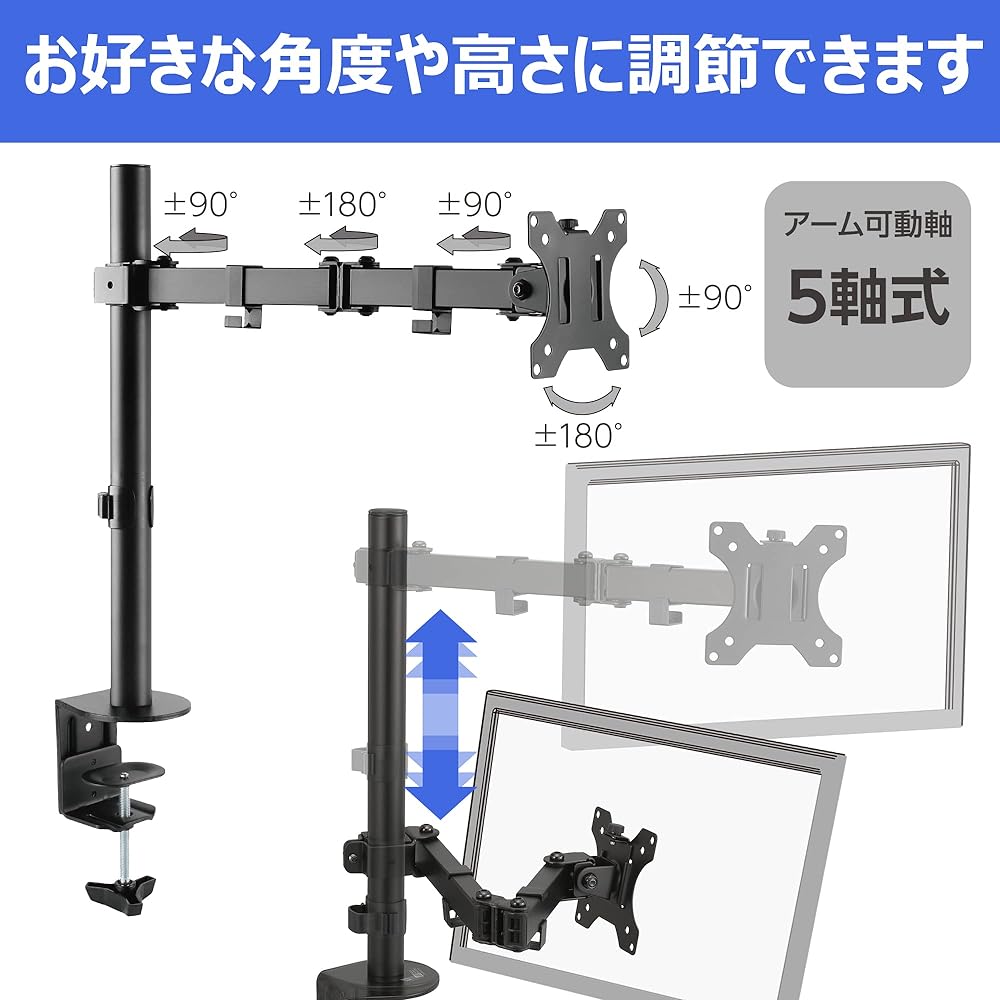 Ohm Electric Monitor Arm OA-SMA01-K 01-3991 OHM Black