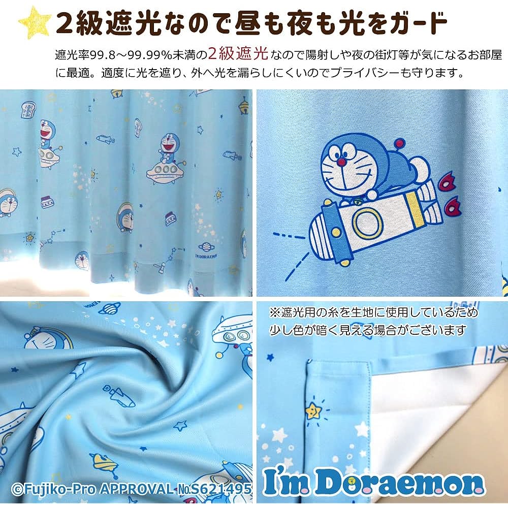 Sanrio Doraemon I'm Doraemon Grade 2 Blackout Thermal Curtain Width 100 x 200cm Length Set of 2 SB-597-S