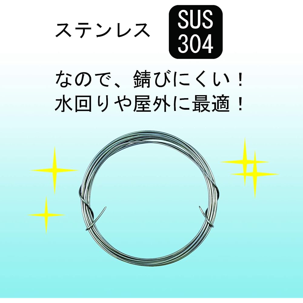 DAIDOHANT (soft) stainless steel wire [SUS304] [Thickness] #14 2.0 mm x [Length] 203m 10155633