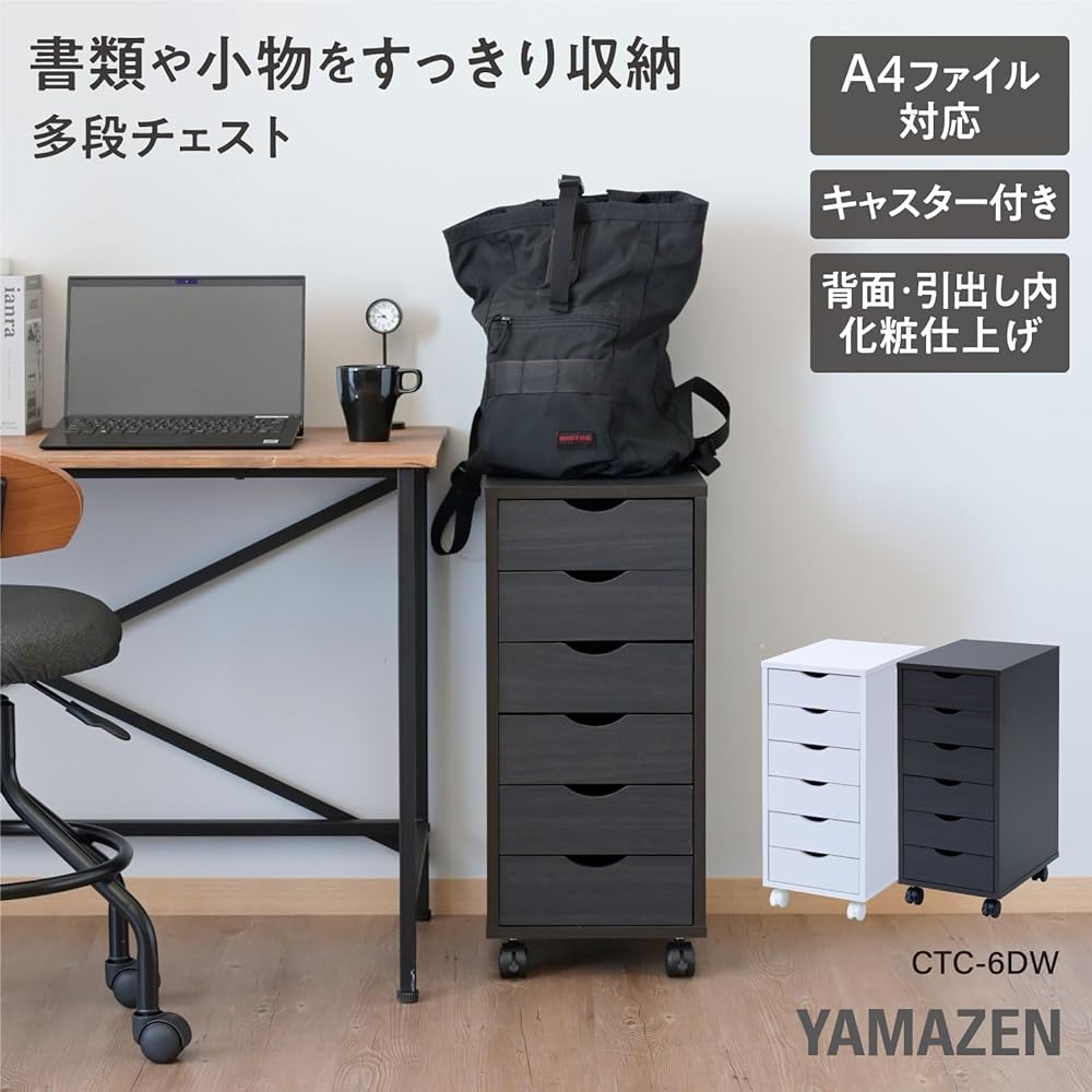 [Yamazen] Shelf Chest, 6 Tiers, Drawers, with Casters, Compatible with A4 Files, Storage Rack, Width 28.5 x Depth 36.5 x Height 65cm, Document Case, Next to Desk, Wagon, Assembly Product, Dark Brown CTC-6DW(DBR)