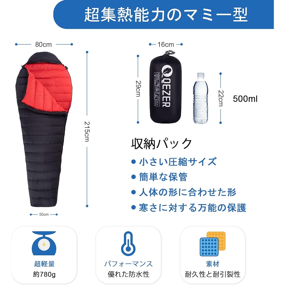 QEZER sleeping bag, compact mummy type, 1200g down filling, winter sleeping bag, 260g/400g down filling, for spring, summer, fall, 650FP high quality down, 400T water repellent, connectable for 2 people, for outdoor camping, mountain climbing, sleeping i
