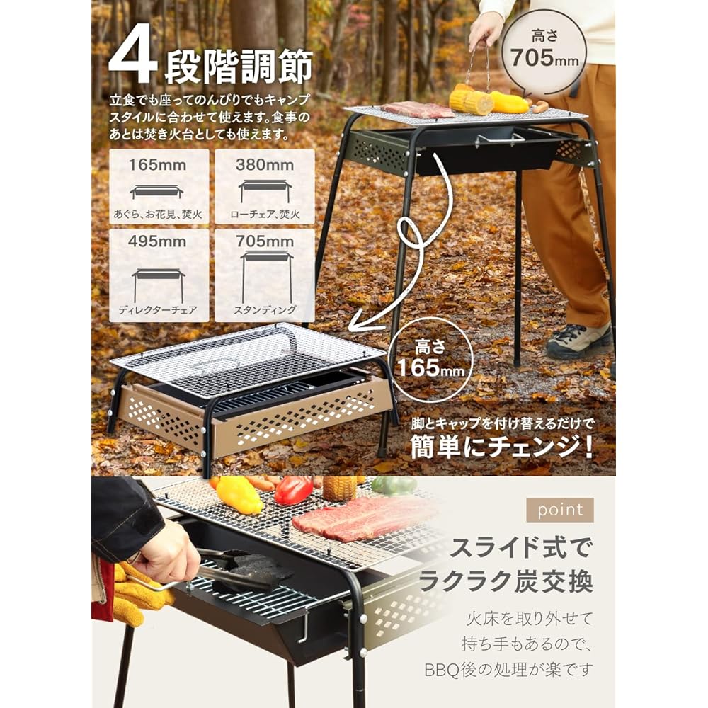 PYKES PEAK BBQ Stove BBQ Stove Large Large Number of People 1 to 4 People Compact Outdoor Camping 4 Level Height Adjustment SMART GRILL EX-S [KHAKI]