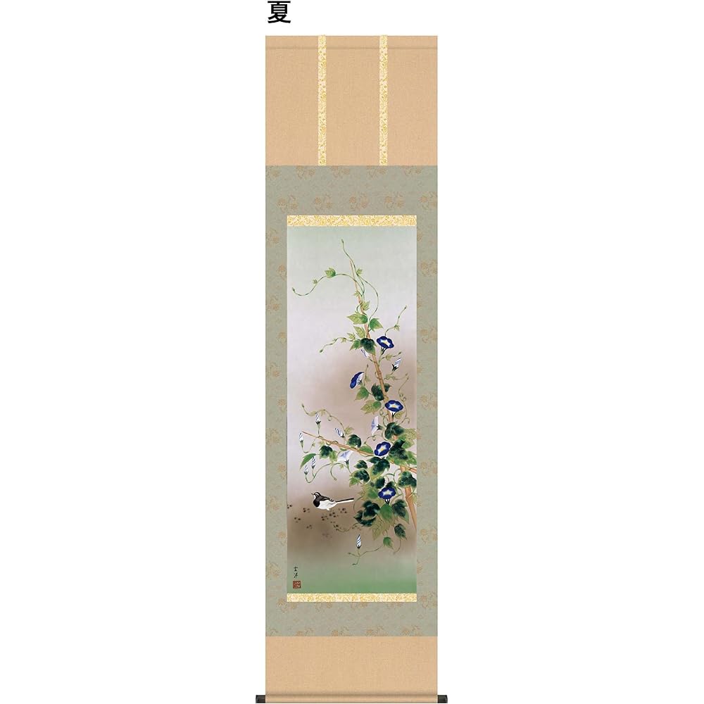 Kondo Genyo Hanging Scroll (Shakusan) Four Seasons Flowers and Birds Autumn/MA6-02