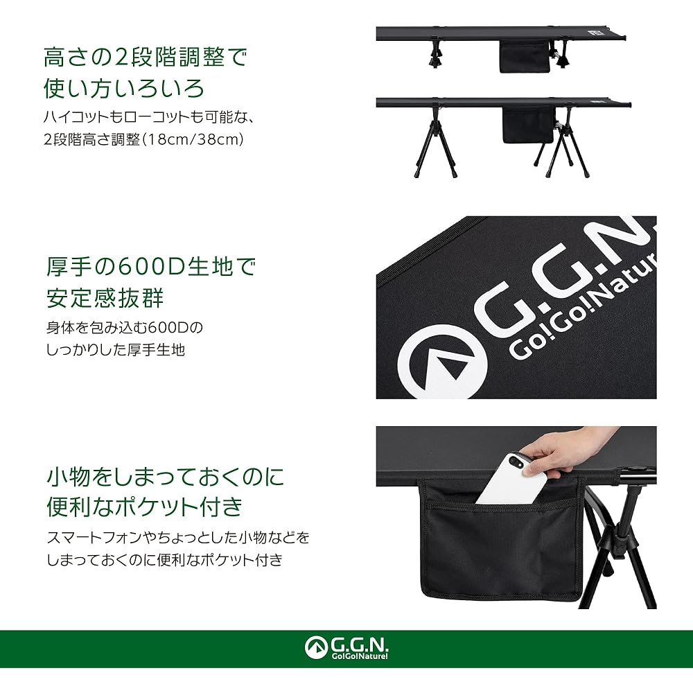 G.G.N. Cot 2WAY Bed Bench Lightweight Foldable with Storage Pocket Height Adjustable Storage Bag Included GN02CM018 Black 190x65x38/18cm