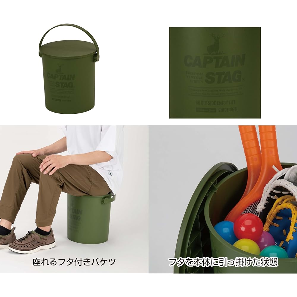 CAPTAIN STAG Outdoor CS Sitting Bucket 15L Made in Japan [Beige/Olive] UM-1616/UM-1617