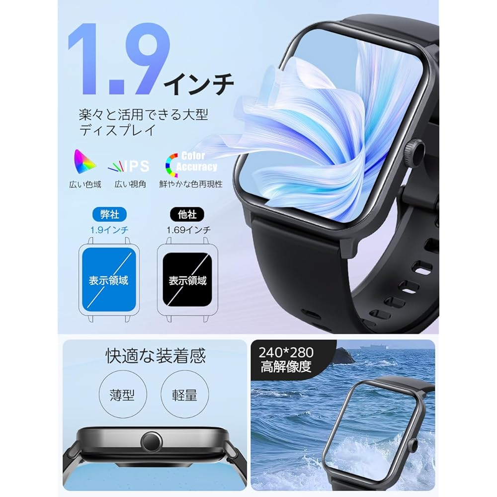 Smartwatch, Bluetooth 5.3 & 1.85 inch Large Screen, Activity Tracker, Wristwatch, Smart Watch, iPhone Compatible, Android Compatible, Sports Watch, Various Exercise Modes, Music Message Notifications,