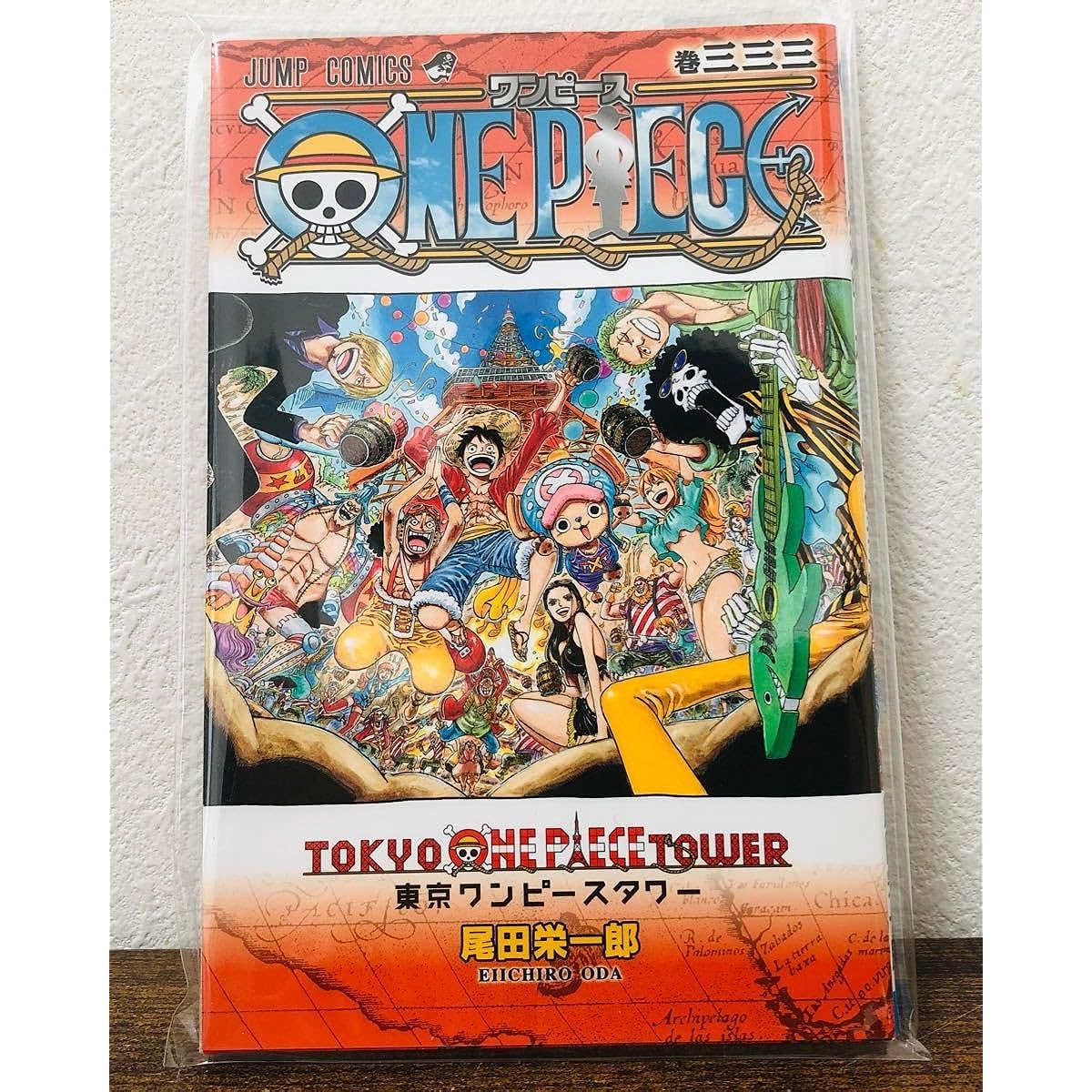 Volume 333 Volume 333 Tokyo Tower Eiichiro Oda Volume 333
