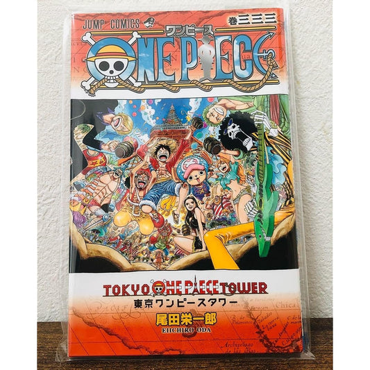 Volume 333 Volume 333 Tokyo Tower Eiichiro Oda Volume 333
