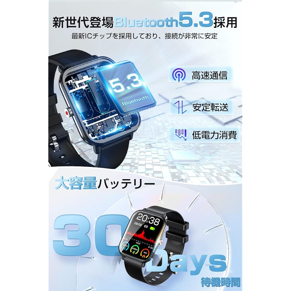 Smart Watch, Bluetooth 5.3, Activity Monitor, 1.7-inch Large Screen, Sports Watch, 24 Different Exercise Modes, Wristwatch, Pedometer, IP68 Waterproof, Incoming Call Notifications, SMS/Twitter/Line