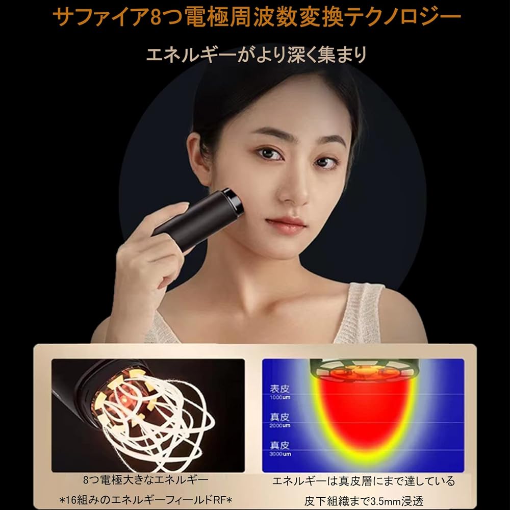 UJHOSLD Facial Beauty Device [Latest Esthetic Technology] RF Facial Beauty Device, 10 Functions in 1, 8 Electrodes, Radio Frequency EMS, Infrared LED, Multifunctional Beauty Device, 5 Levels, Wireless Charging Stand, IPX6 Waterproof, Home Beauty Device