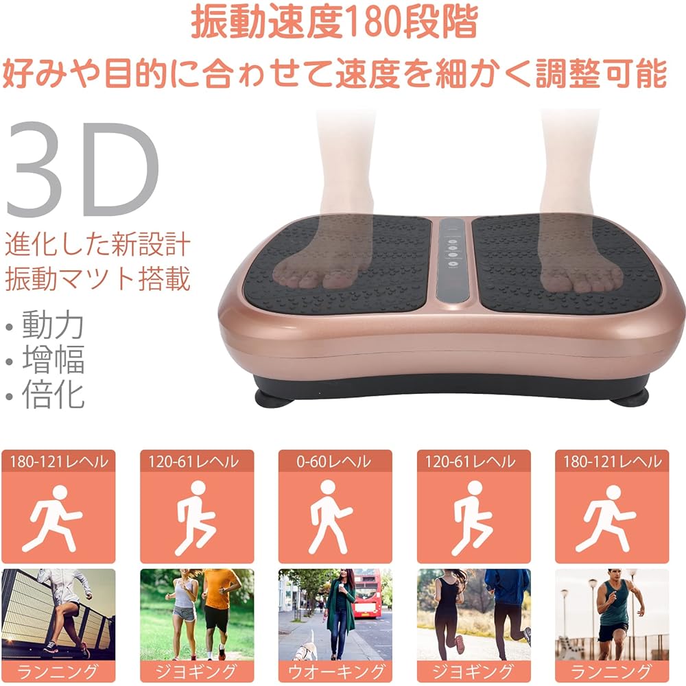 [2023 Latest] Buru Buru 3D KKincJon Vibration Machine Popular Diet Equipment Buru Buru Machine Balance Wave Quiet Popular 180 Level Vibration Adjustment Fitness Equipment Remote Control Compatible Music Player Function Indoor Exercise Equipment Core Stre