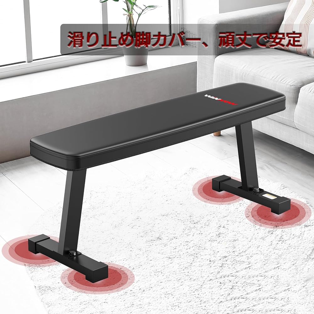 WINNOW Flat Bench Multi Abdominal Muscle Back Training Bench Flat Weight Bench High Load Dumbbell Muscle Training Bench