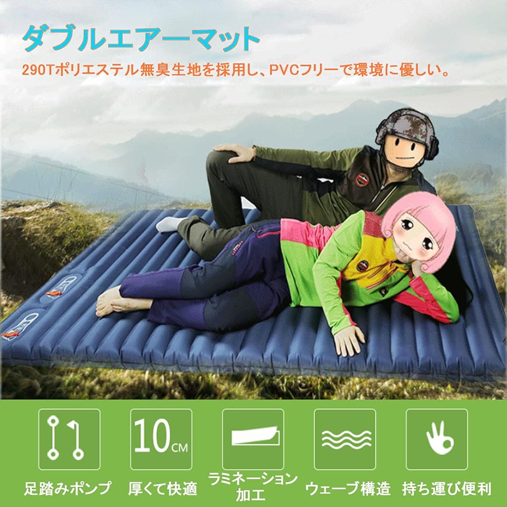 Air mat, camping mat, 2-person air bed, outdoor tent mat, thick, compact, waterproof, ultra-lightweight, sleeping in the car, cherry blossom viewing, disaster prevention supplies, mat