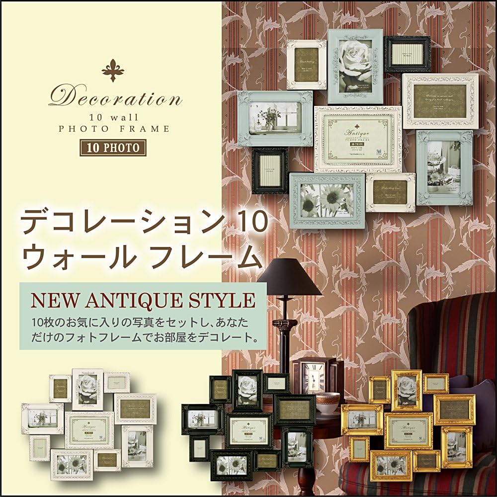 U-Power Photo Holder/Photo Frame Antique Vanilla (External Dimensions) W59.5 x H49.5 x D3.5cm