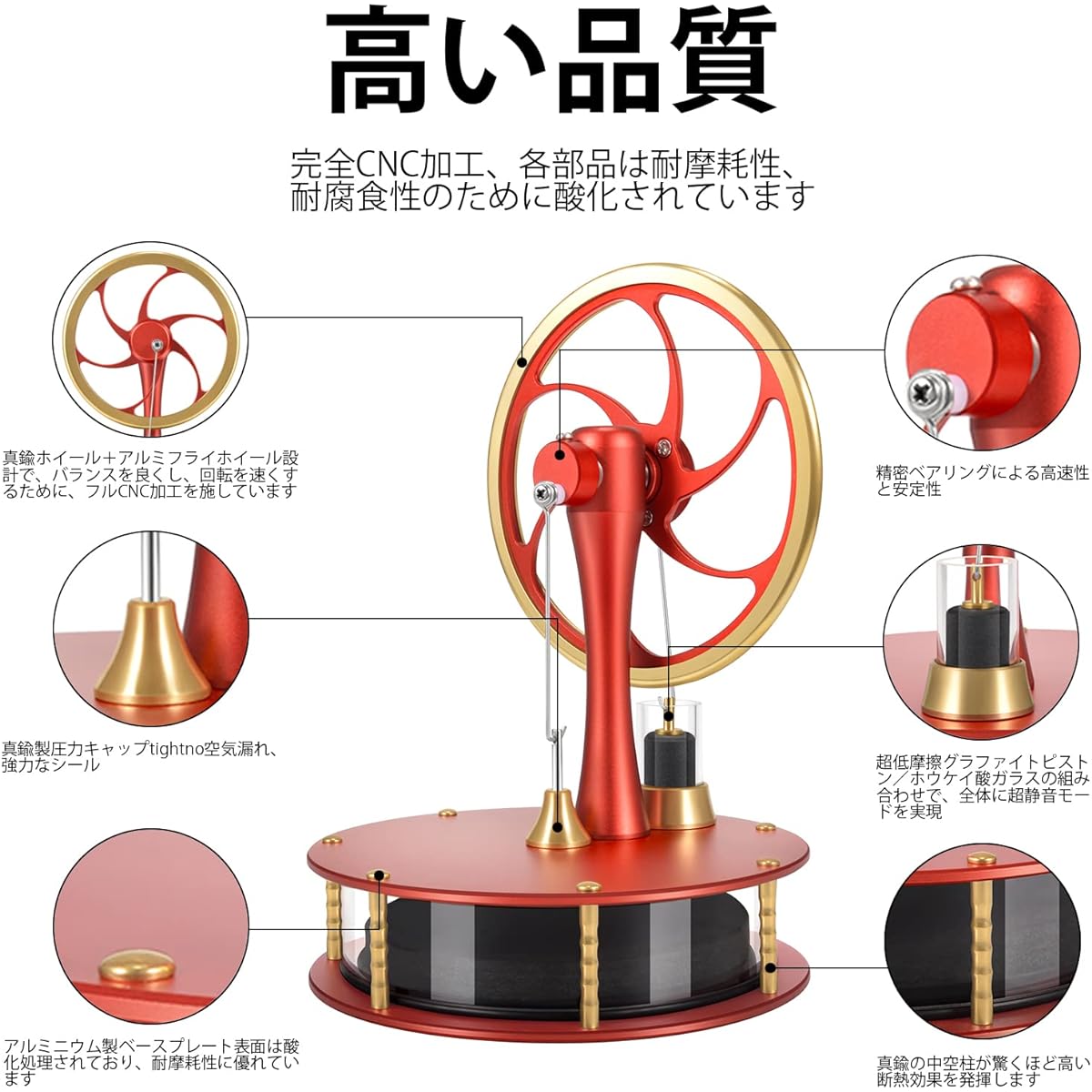 PFCKE Low Temperature Stirling Engine Classroom Education Stirling Engine Kit Steam Heat Educational Model Adult Desktop Educational Toy Brass Aluminum Stirling Engine-HZZ92 Pro Red