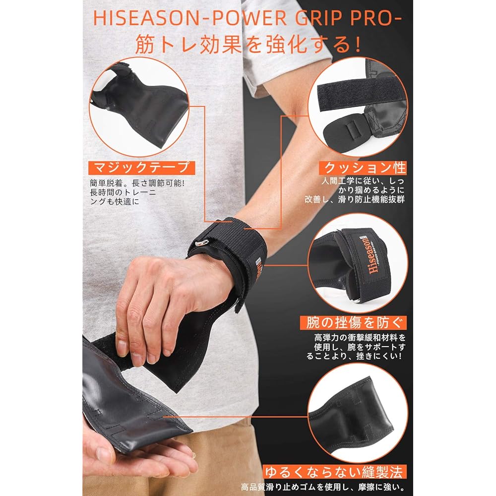 Hiseason Power Grip, Muscle Training, Pull-up Rubber, Grip Strength Assistance, Improved Anti-Slip, Wear Resistant, Power Grip, Strength 600kg, Unisex, Left and Right Set, Black