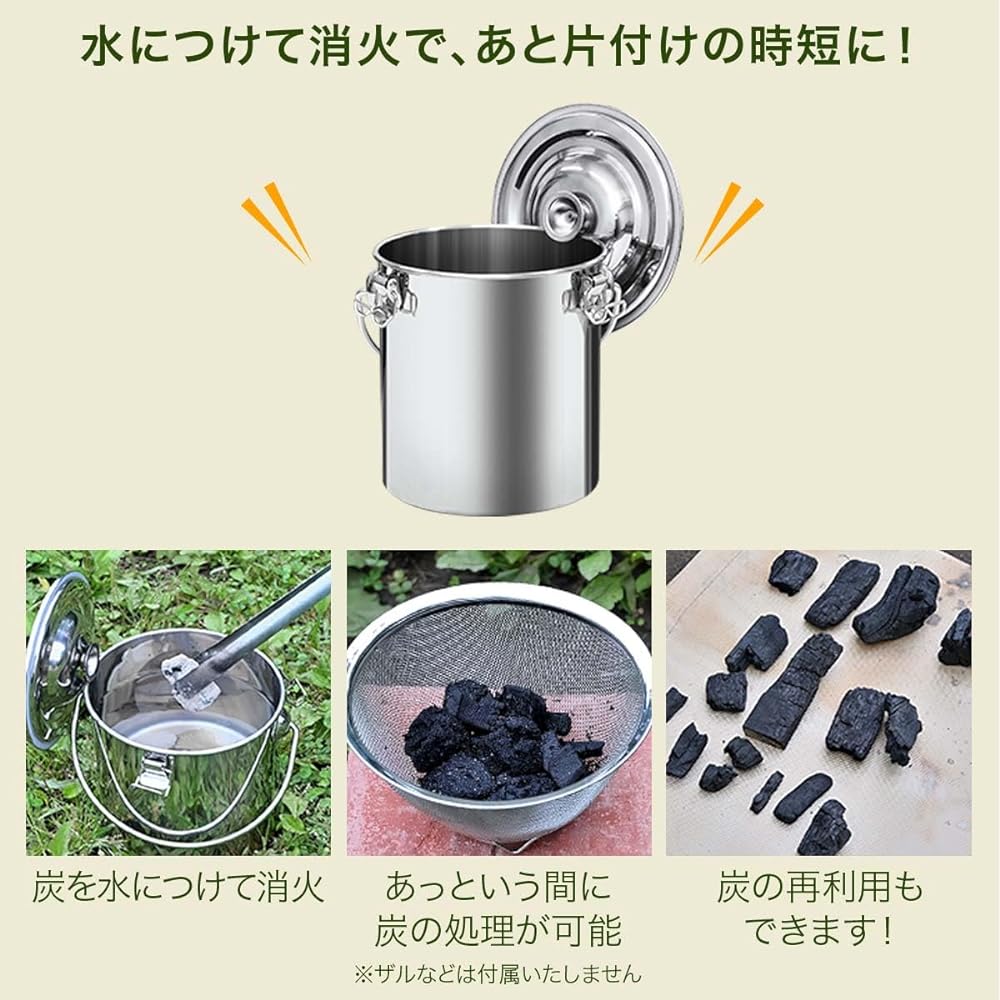 FIELDOOR Fire extinguisher, charcoal extinguisher, charcoal pot, camping, barbecue, bonfire, 2 ways to extinguish fire, water, oxygen deficiency extinguishing, time saving, camping equipment, solo camping, stainless steel, capacity 6L