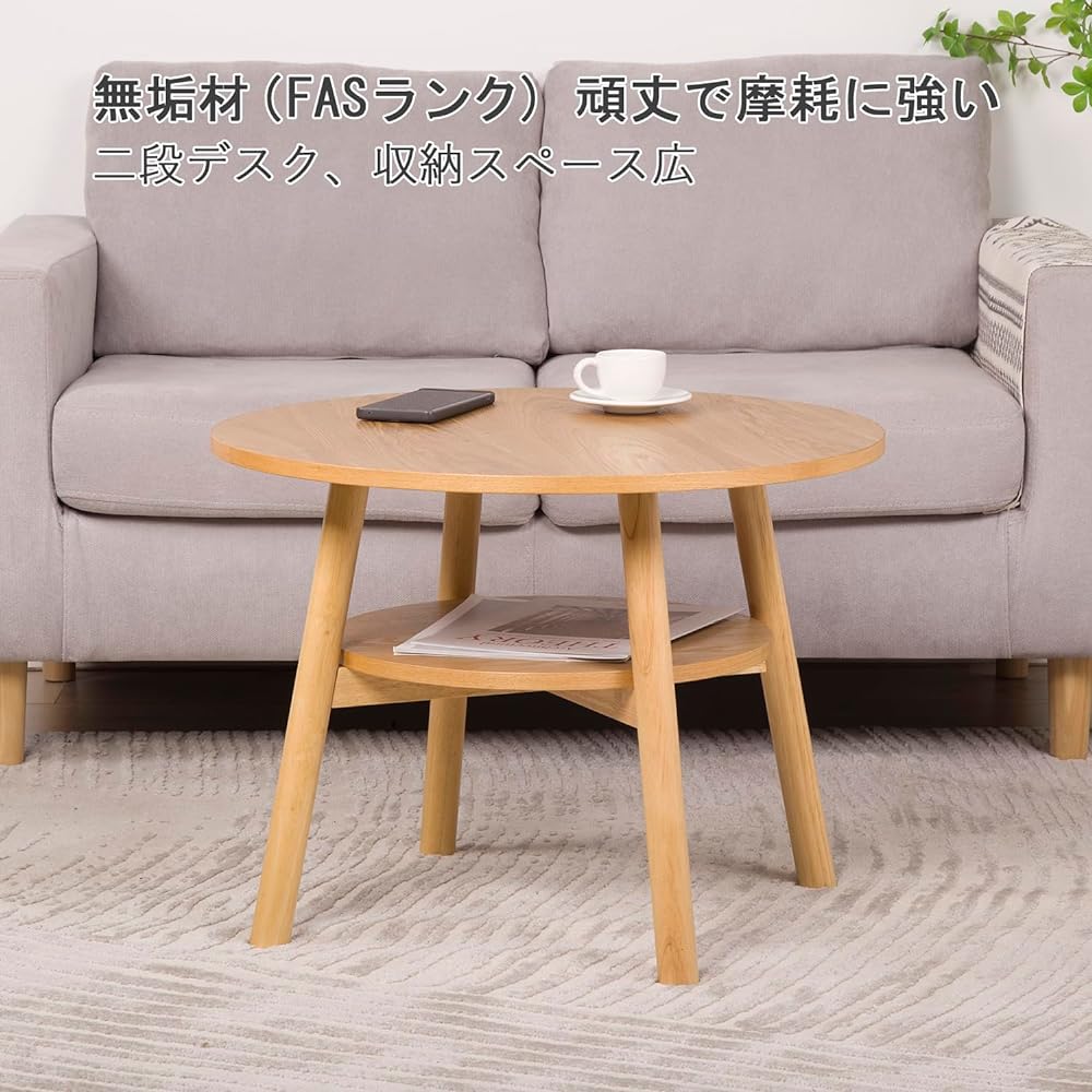 VaLaVie Round Coffee Table, Side Table, Dining Table, Multifunctional, with Shelf, Living Room Center Table, Wooden, Low Table, Low Table, Width 60 x Depth 60 x Height 44.5 cm, Wood Color