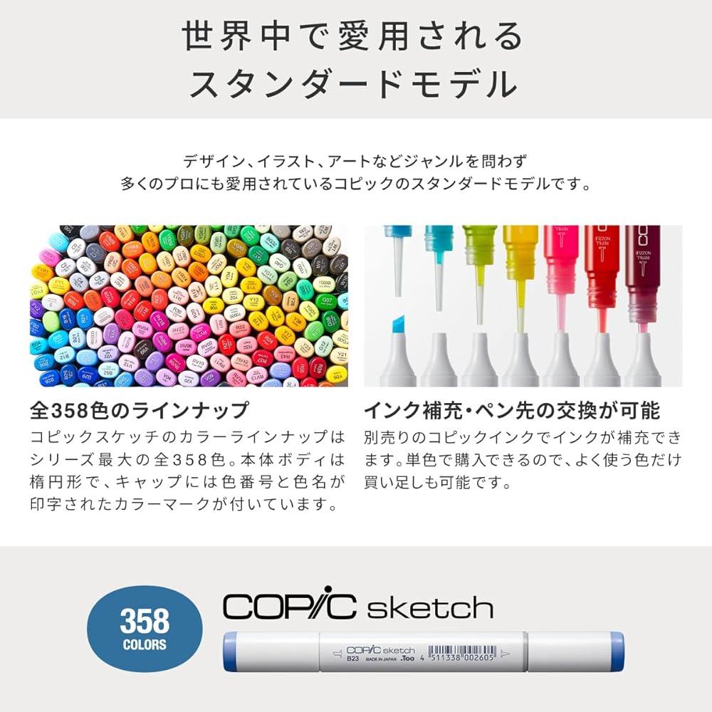 [Limited Set] Copic Too Sketch 12B Wallet Set Multicolor Illustration Marker Marker Marker Pen