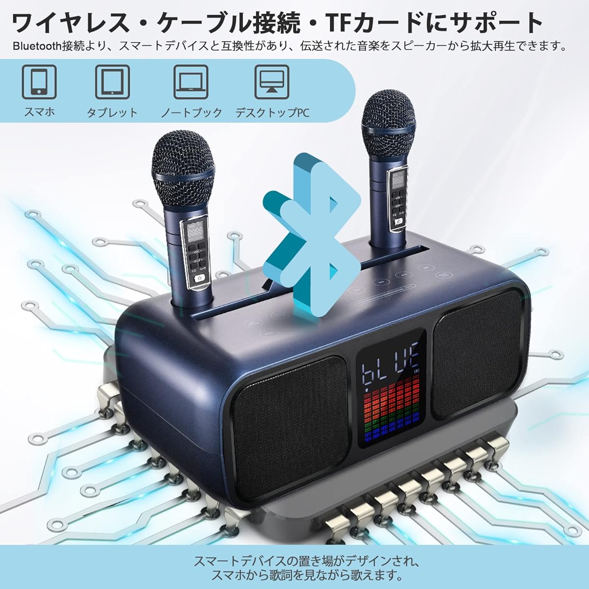karaoke machine [2024 latest touch type, 5 functions in 1 unit, 2 microphones included] Karaoke machine Singing Machine Professional karaoke Karaoke Karaoke Microphone with Accompaniment Function Home KTV Party (Blue)