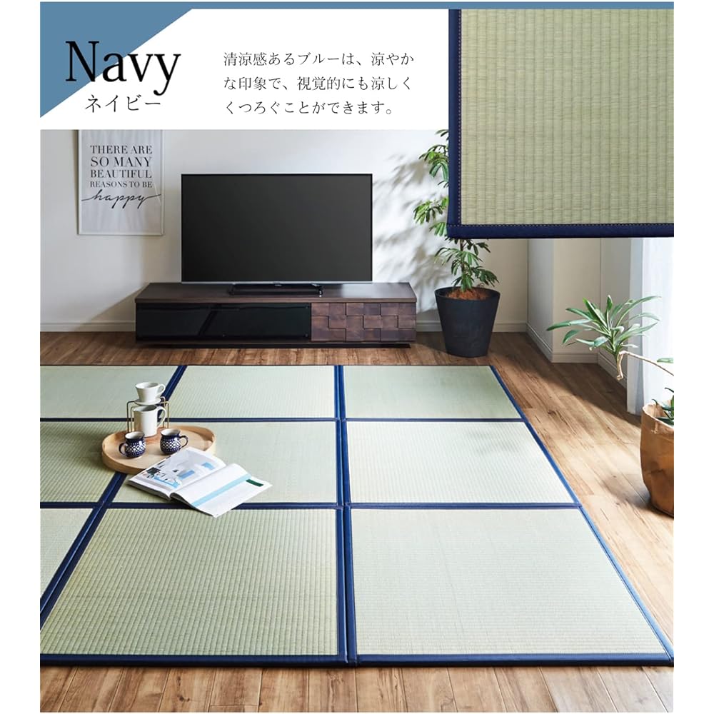 Ikehiko Igusa Tatami, Purely Domestic Made, Agura, Half Tatami, 9P, Navy, 82 x 82cm, 8321440