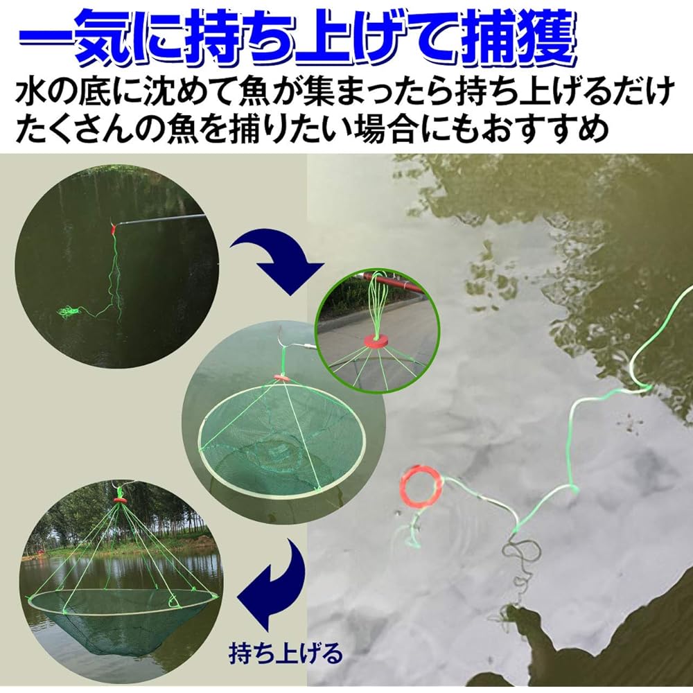 Felimoa Fish Catching Device Fish Scooping Fish Capture Net Small Fish Net Fishing