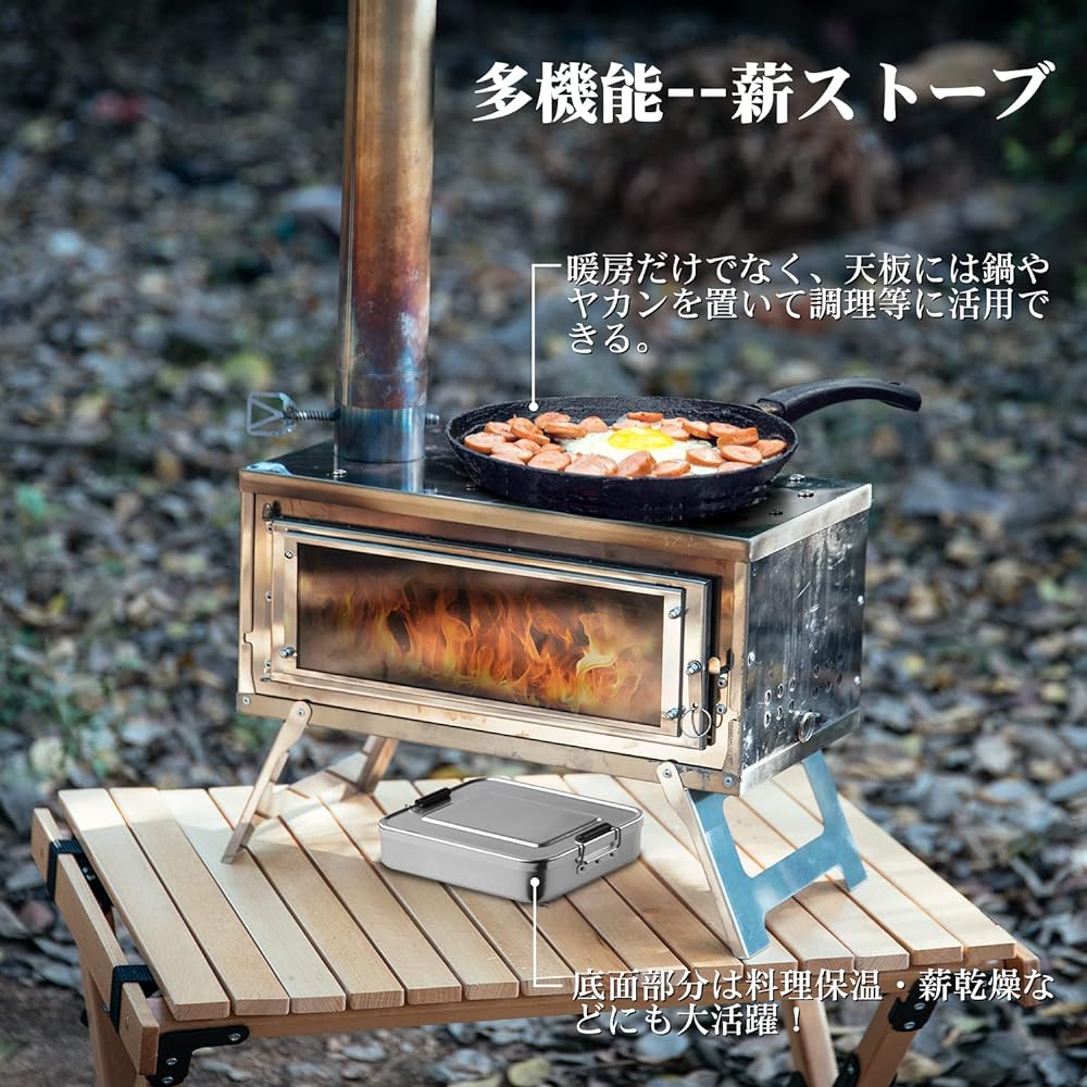 CHANGE MOORE Wood Stove, Secondary Combustion, Compact, Easy to Assemble, Fire Stand, Heat Resistant Glass Window, Includes Chimney, For Camping, Outdoors, Touring, Motorcycle Camping, Storage Bag Included, Silver, Wood